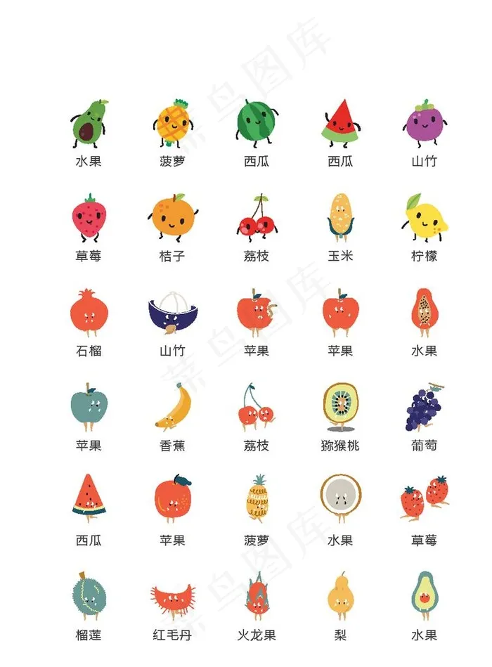 蔬菜小图标图片ai矢量模版下载
