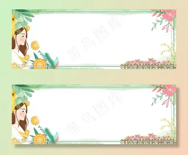 手绘秋天背景图片