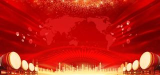 红色大气会议背景图片