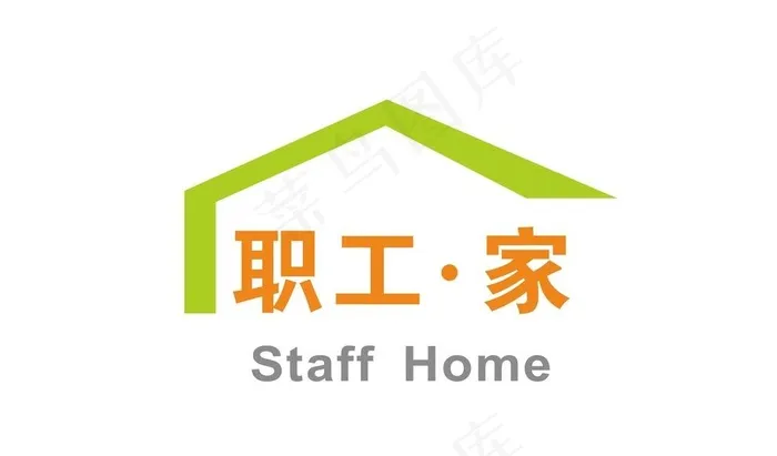 佛山职工家 logo 标志图片ai矢量模版下载