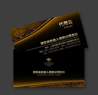 广告公司名片图片