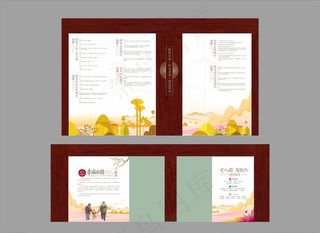 养老文化墙图片