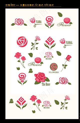 玫瑰矢量标志素材图片