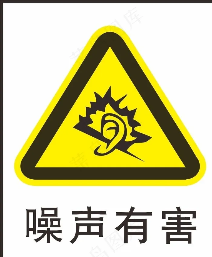 噪声有害图片