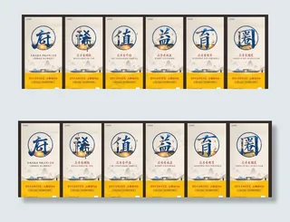 地产 系列  微信图片