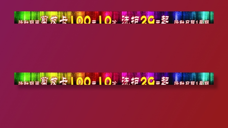 理发店展板图片psd模版下载