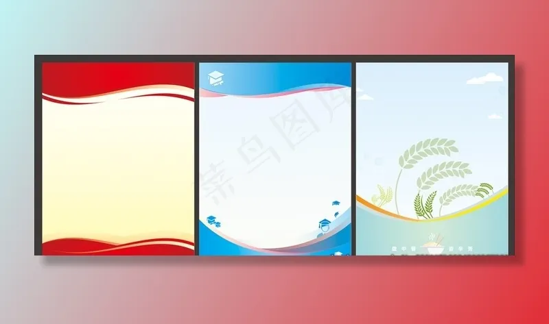 展板背景 海报背景 制度背景图片cdr矢量模版下载
