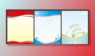 展板背景 海报背景 制度背景图片