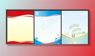 展板背景 海报背景 制度背景图片