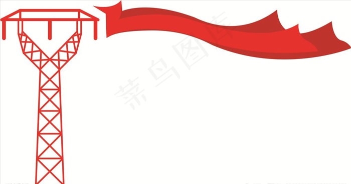 高压线杆红丝带图片cdr矢量模版下载