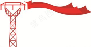 高压线杆红丝带图片