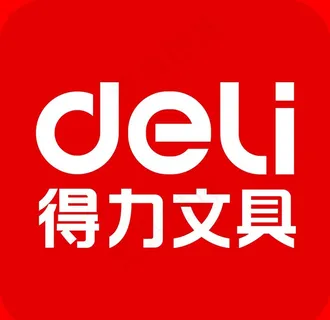 得力文具图片 得力文具图片