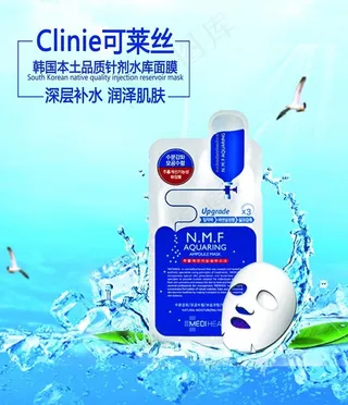 美迪惠尔面膜图片