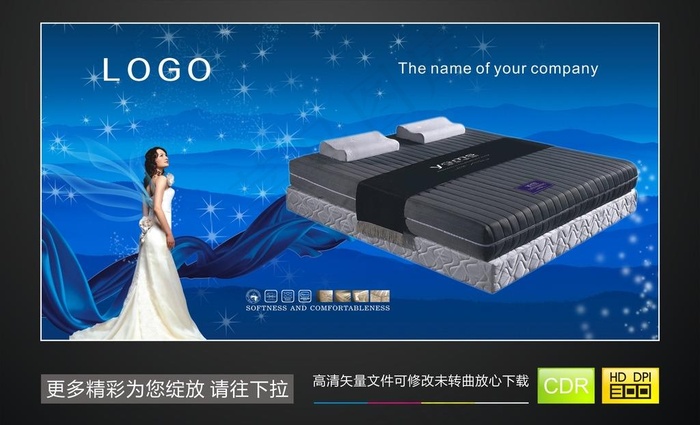床广告图片cdr矢量模版下载