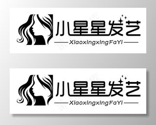 小星星发艺图片