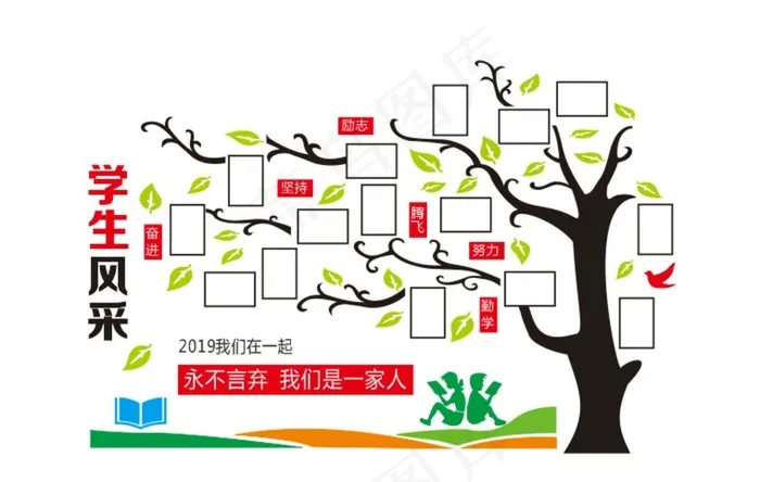 学生风采图片cdr矢量模版下载