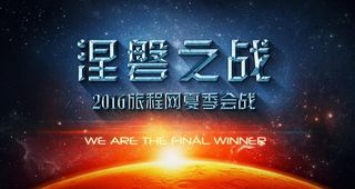 舞台背景 ppt背景 光效背景图片