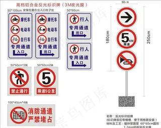 铝合金 反光标识牌 小区标牌图片