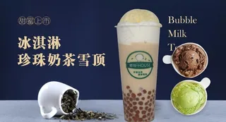 冰淇淋咖啡雪顶图片