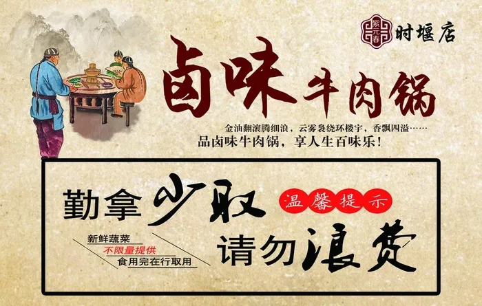 勤拿少取图片(1701X1134(DPI:72))psd模版下载