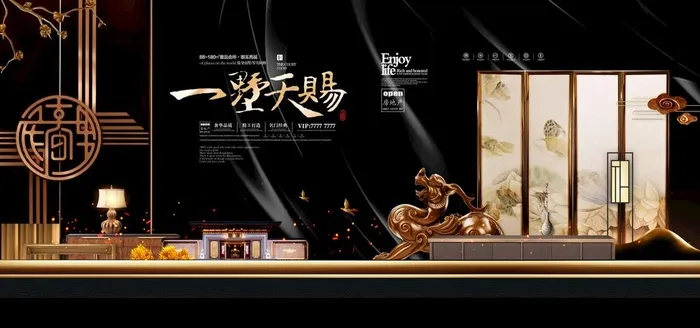 新中式 建筑 家具 窗花 意境图片(4724X2362(DPI:200))psd模版下载