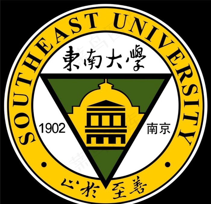 东南大学校徽原配色图片ai矢量模版下载