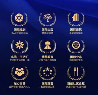 地产矢量价值ICON图片