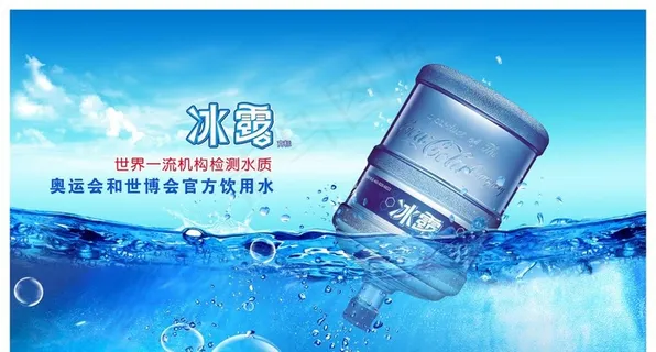 桶装水图片