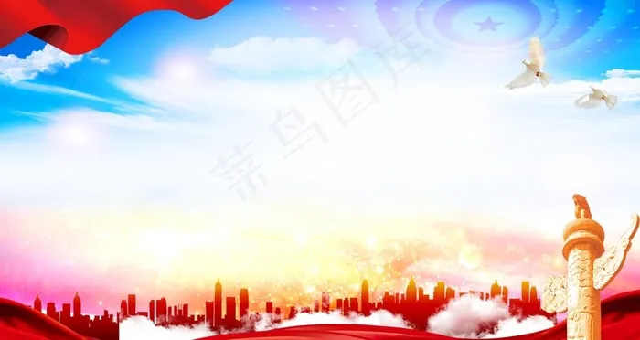 党建背景图片(6299X3543(DPI:200))psd模版下载