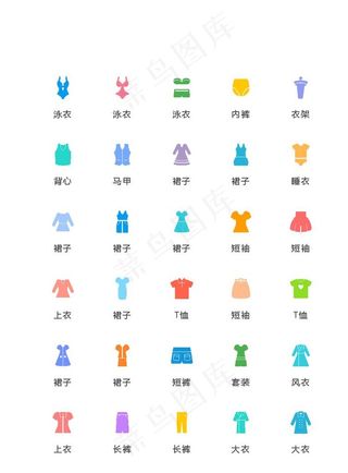 生活日常小标识图片