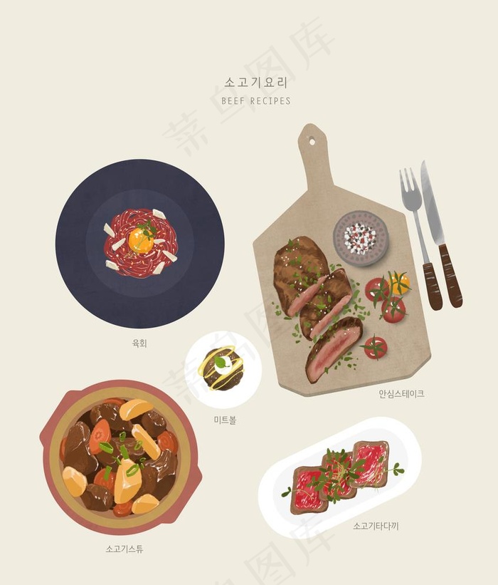 手绘美食海报图片