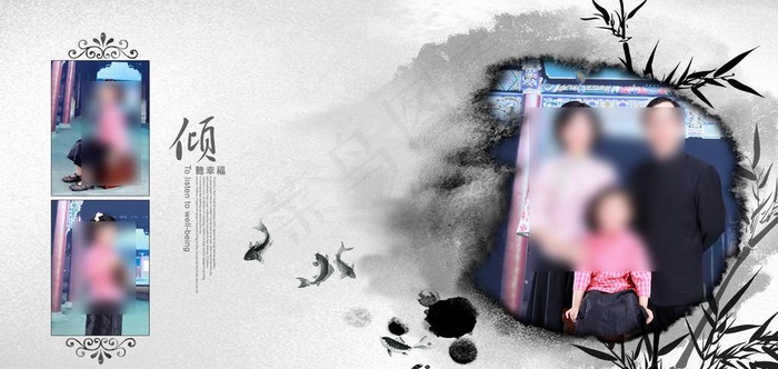 古装相册模板图片psd模版下载