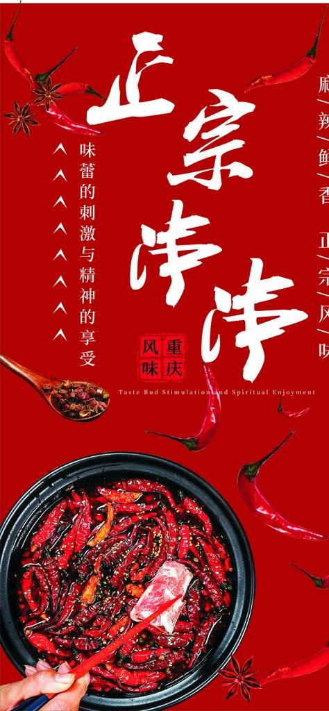 串串图片(210X297)cdr矢量模版下载