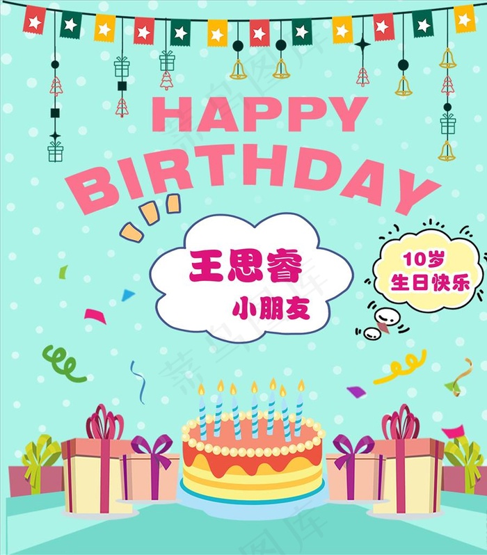 宝宝生日宴图片