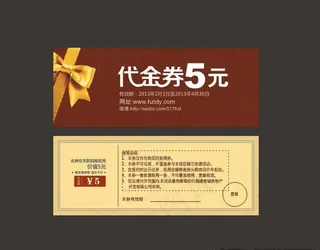 优惠券图片