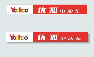 优狐电动车LOGO图片