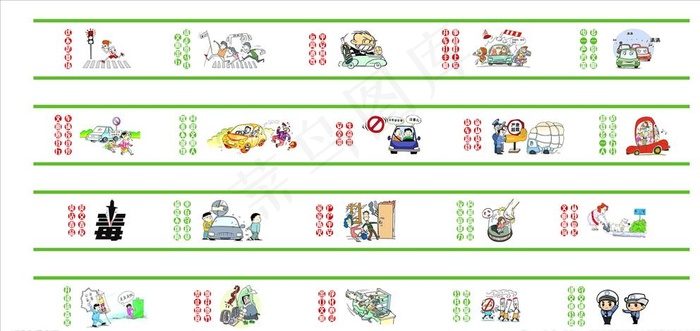 交通安全墙绘图片psd模版下载