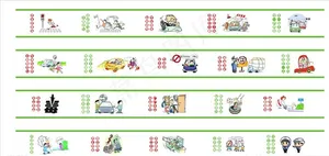 交通安全墙绘图片