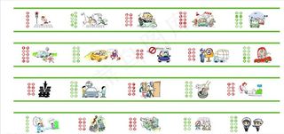 交通安全墙绘图片