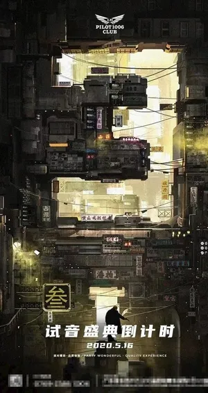 倒计时海报图片