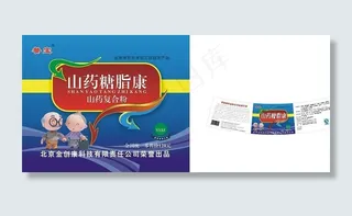 餐宝山药糖脂康图片