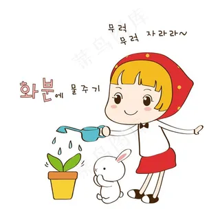 和兔子一起浇水的女孩图片 和兔子一起浇水的女孩图片