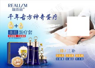 化妆品系列 新品发布会 订货会图片