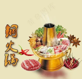 铜火锅图片