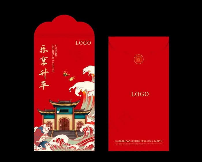 新年 红包 中式 海报 水图片(5906X4921(DPI:500))psd模版下载