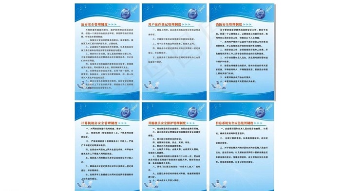 网吧安全管理制度牌图片cdr矢量模版下载
