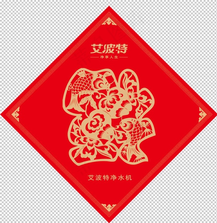 福字图片