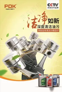 刹车保养汽车维修图片