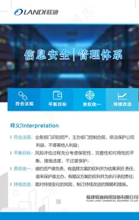 产品宣传海报图片