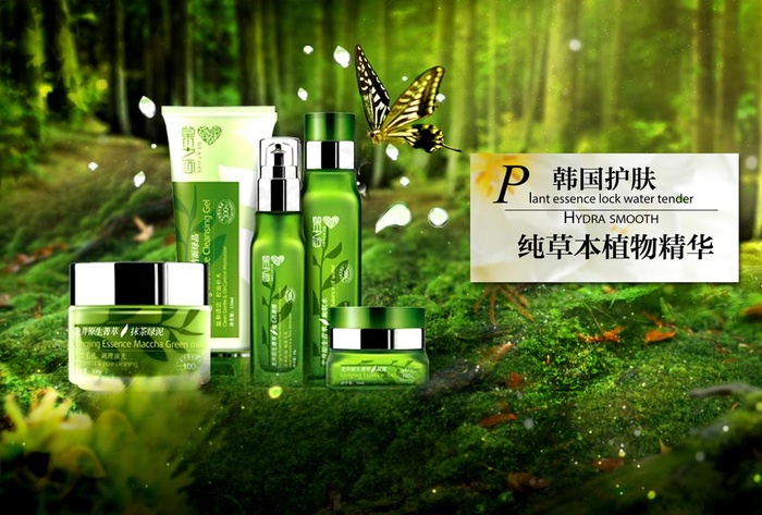 绿色草本精华化妆品丛林海报图片